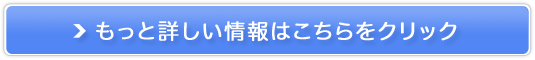 エステ級のケアを毎日自宅で【R-FACE BFT PACK】販売サイトへ